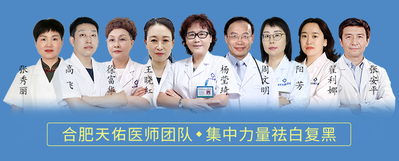 合肥天佑醫(yī)院